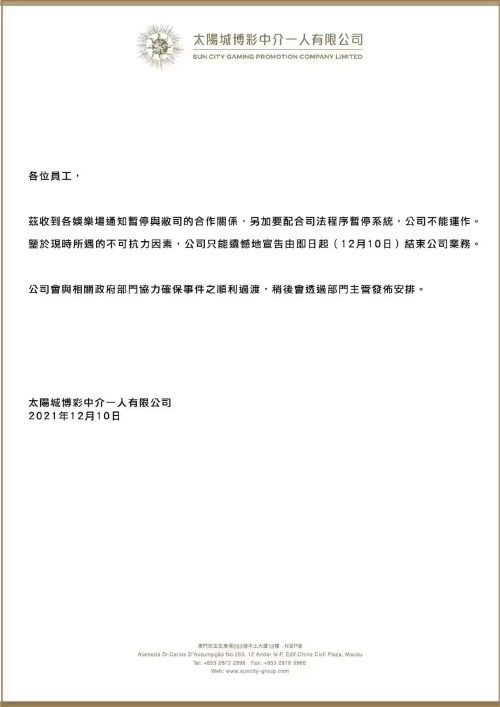 WeChat-Image_20211211175938-copy.jpg