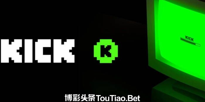 Kick's streaming platform logo.