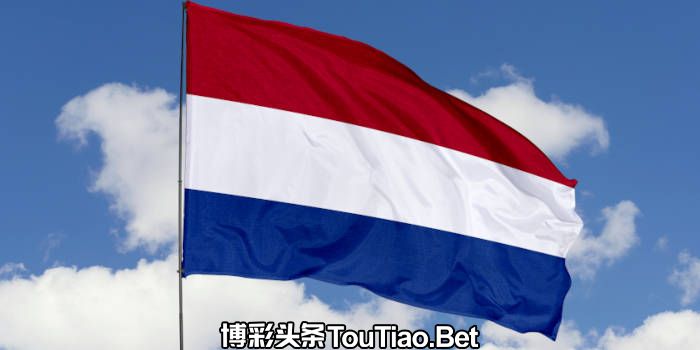 Netherlands' national flag.